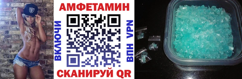 продажа наркотиков  Ладушкин  АМФЕТАМИН 98% 