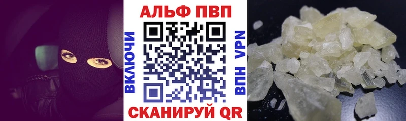 продажа наркотиков  Ладушкин  APVP кристаллы 
