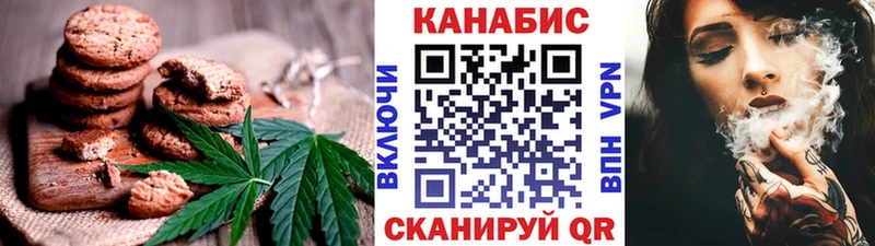 цены   Ладушкин  Печенье с ТГК марихуана 