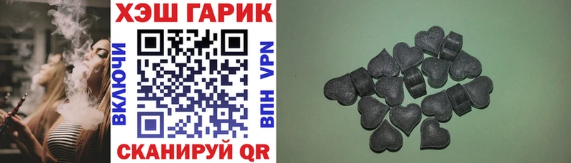ГАШИШ hashish  магазин продажи   Ладушкин 