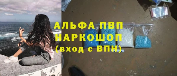 MDMA Premium VHQ Ладушкин