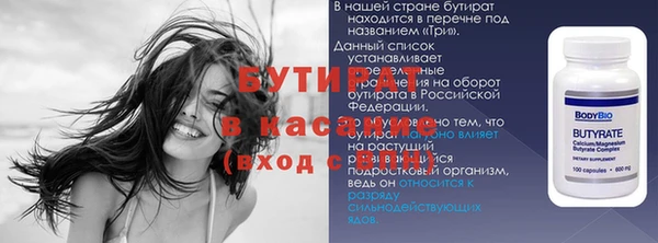 прущий лед Липки