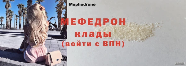 прущий лед Липки