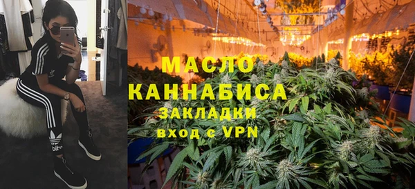 MDMA Premium VHQ Краснослободск