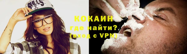 меф VHQ Валуйки