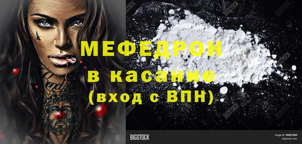 MDMA Premium VHQ Ладушкин