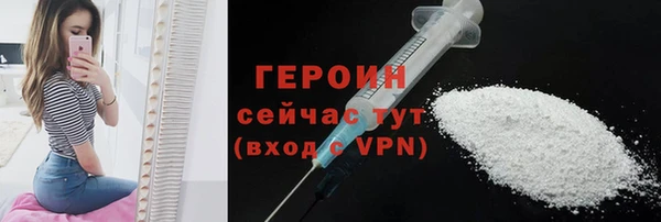 MDMA Premium VHQ Ладушкин