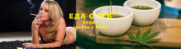 кокаин перу Лихославль