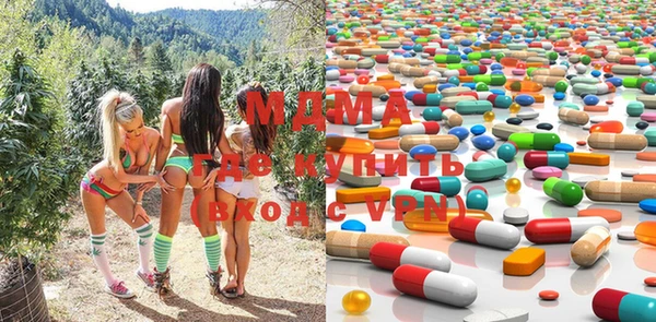 MDMA Premium VHQ Ладушкин