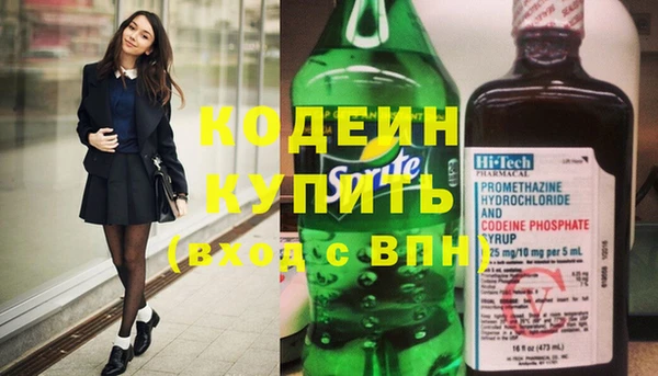 кристаллы Валдай