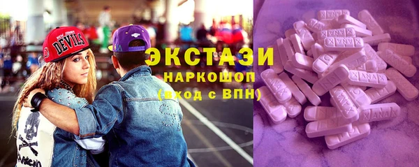MDMA Premium VHQ Ладушкин