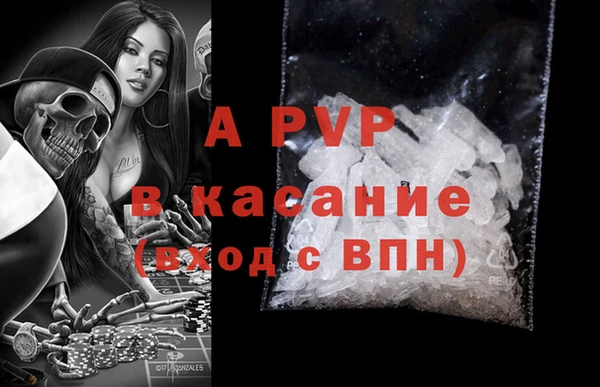 таблы Краснотурьинск