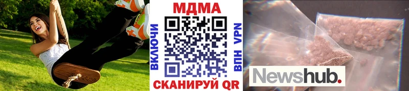 МЕГА онион  Ладушкин  МДМА crystal  закладки 
