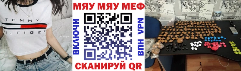 Мефедрон 4 MMC  где купить наркоту  Ладушкин 