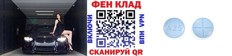 цена   Ладушкин  Первитин пудра 