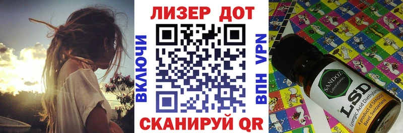 Марки 25I-NBOMe 1500мкг  Ладушкин 